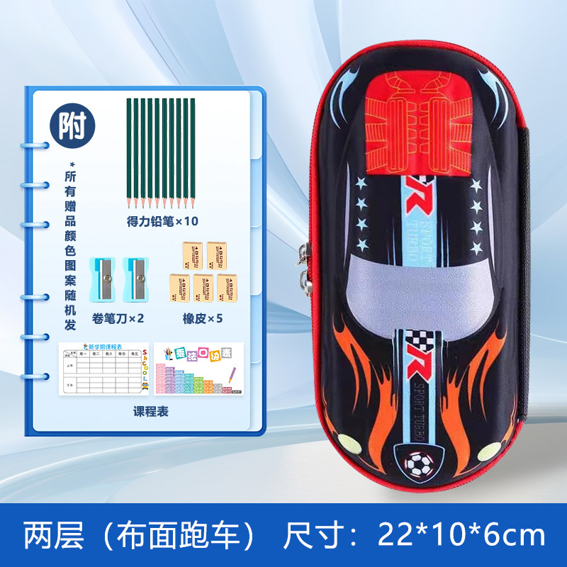 Bolsas de lápiz para niños bolsas de lápiz para niños bolsas de papelería para niñas bolsas de papelería para automóviles cajas de regalo con cremallera image 17