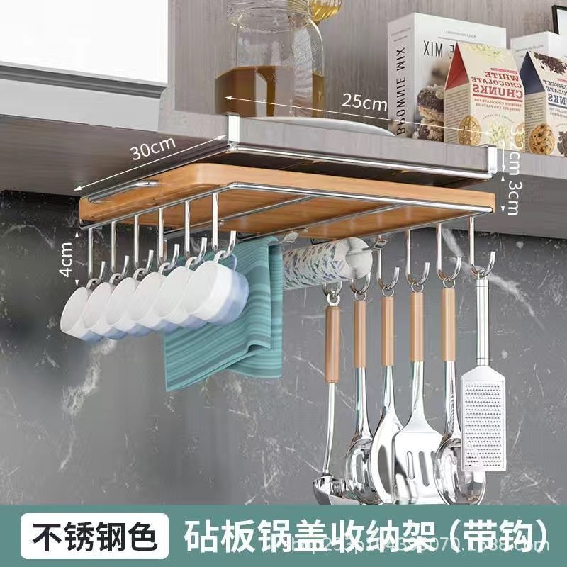 Cocina sin perforaciones rack de almacenamiento gabinete tejido inferior rack de doble capa tabla de cortar estante de acero inoxidable cubierta de la olla estante colgante gabinete de almacenamiento