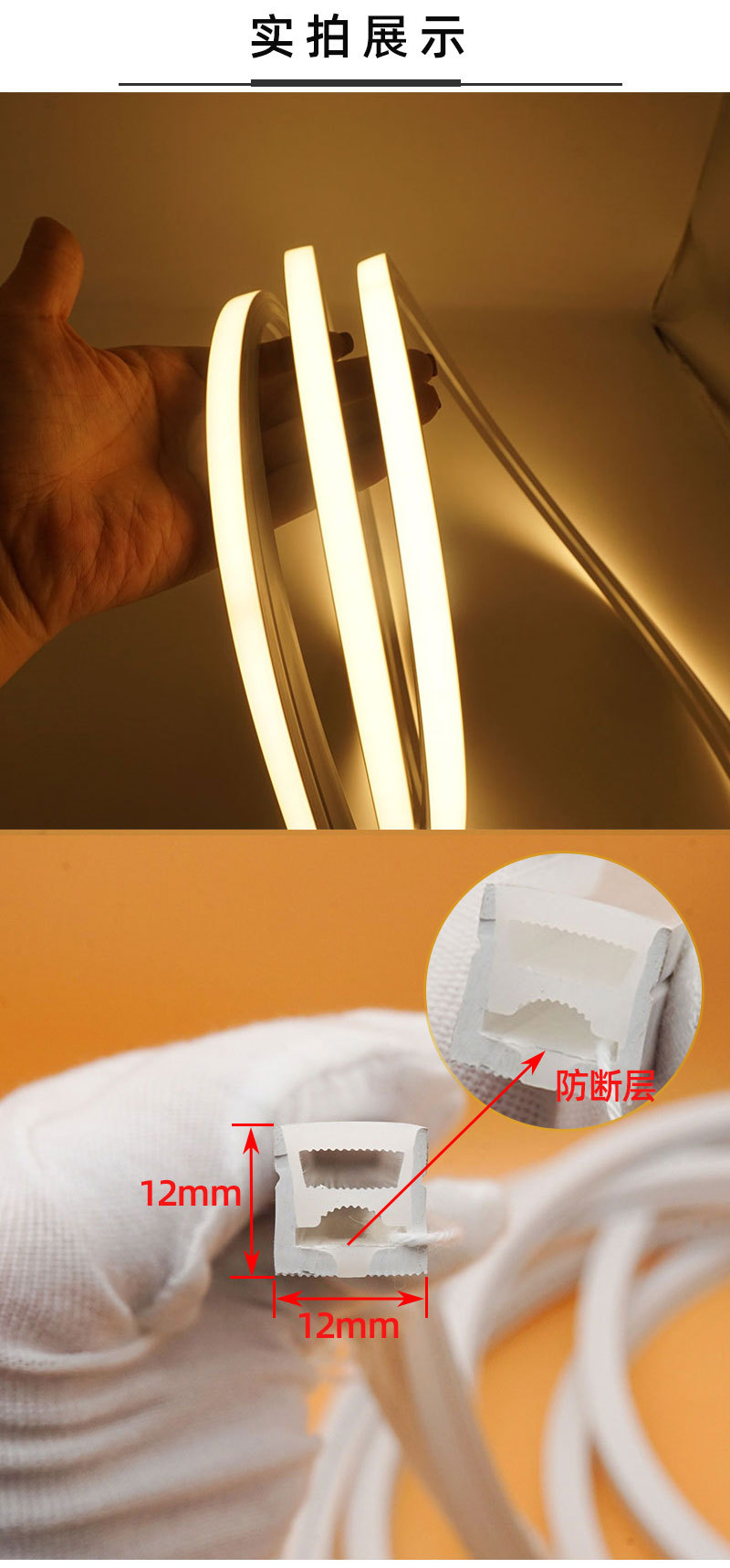 霓虹柔性灯带12*12 硅胶线性灯带 RGB灯带 LED软光条氛围灯-阿里巴巴