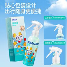 С¹�{�{CARE���Һ150ml���F��y0�ƾ�����ˮ�����������Һ���F