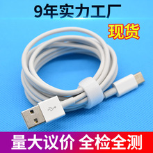 ��׿���������lmicro V8���늾�usb�֙C��늾�3��5m���Lԭ�S