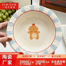 ins�L���s�����ñ�ɐ�С���մɲͱP���ֵ����ˮ����Ʒ�Pɳ���P