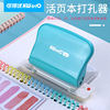 可得优KW-TRIO99H5 20/26/30孔多孔打孔器活页打孔机办公打孔10张