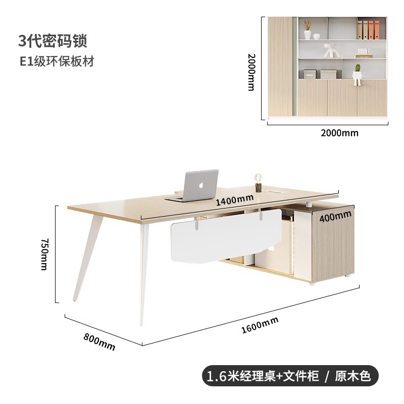 Con gabinete lateral, supervisor simple y moderno, gerente de escritorio de jefe, presidente, escritorio de jefe, combinación de escritorio y silla, escritorio ejecutivo