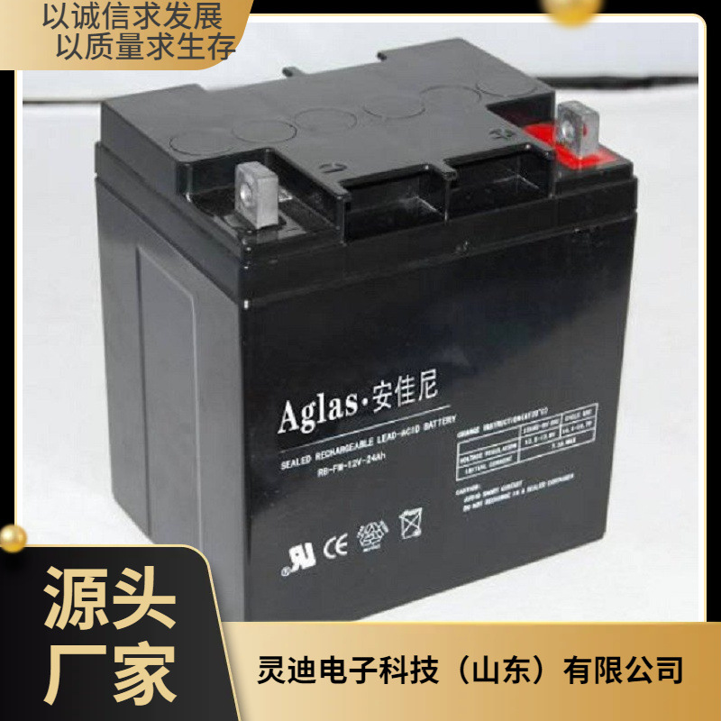Aglas安佳尼蓄电池RB-FM-12V24AH直流屏应急供电系统