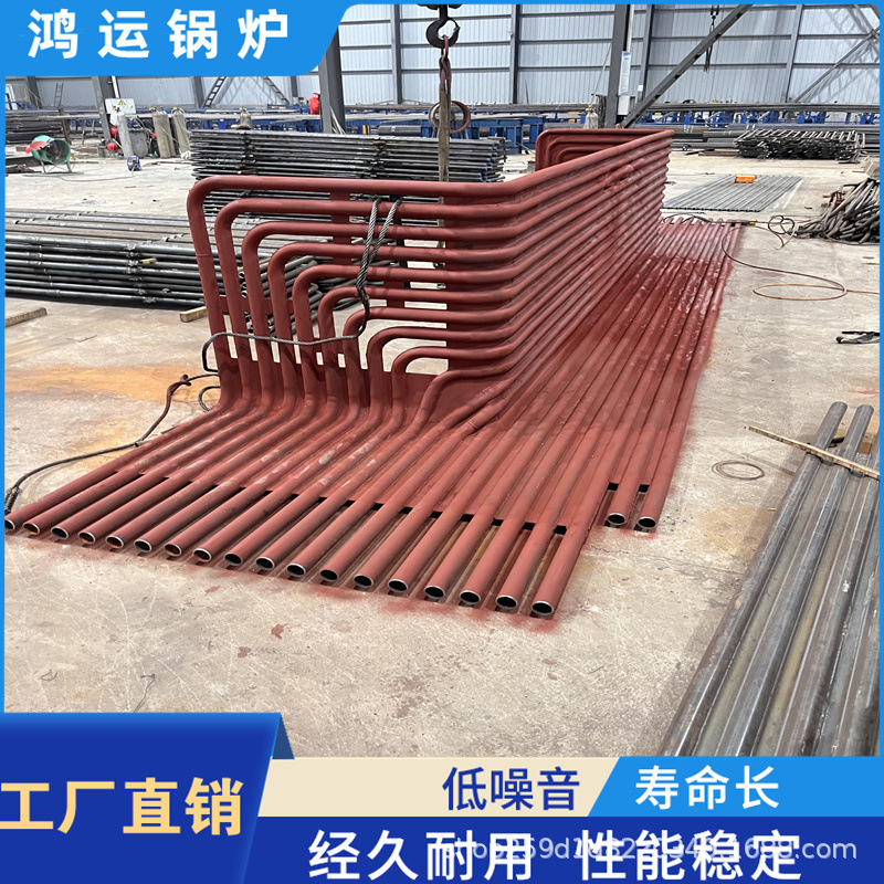 水冷壁 耐高温过热蛇形管 蒸汽省煤器锅炉受压部件膜式水冷壁