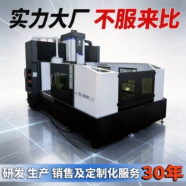 铣床;钻床