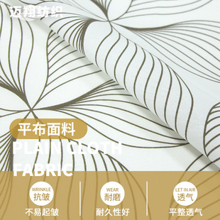 �S�ҹ���ȫ��ӡ���������ϠC�°岼�׏N����Ʒ�������l