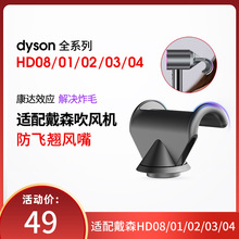 �m���Dyson��ɭ���L�C�N�L��o�~�L�C���L혻��N�L��������l