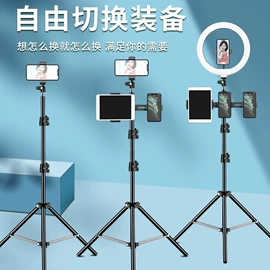手机支架;摄影摄像灯具;补光灯