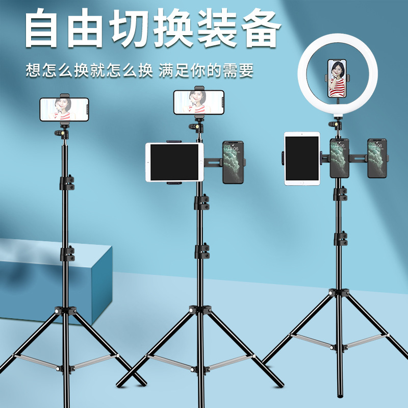 Mobile phone live support tripod multi-position dual-position multi-floor outdoor anchor tablet tripod Mobile phone live support tripod multi-position dual-position multi-floor outdoor anchor tablet tripod
