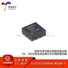 ԭװTLV76750DRVR WSON-6 ���пɵ������ ��ѹ��(LDO)������ѹ��