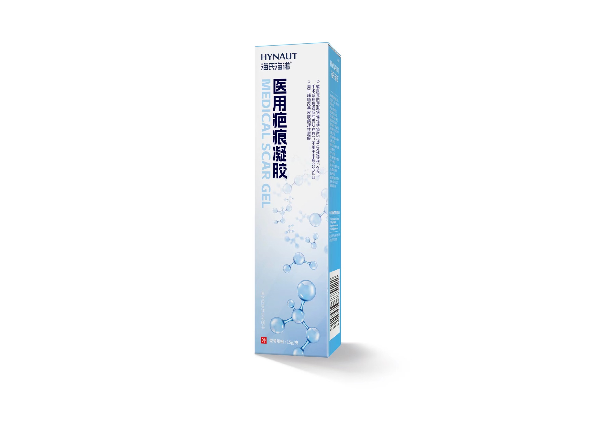 A342 하이누오 메디컬 흉터 젤 15g