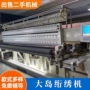 一体高速床上工业汽车垫