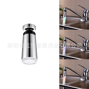 LEDˮ���^�� �ؿ���ɫ�М�׃ɫ/�߲ʿ��W360�����Dˮ�� 8002-B1