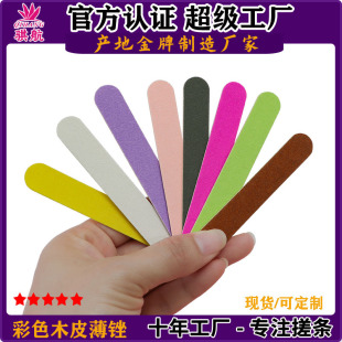 Double-sided Ultra-thin Manicure Frustration Color Nail Grinding Strip Nail File One-time Wear Armor Matching Grinding Strip
