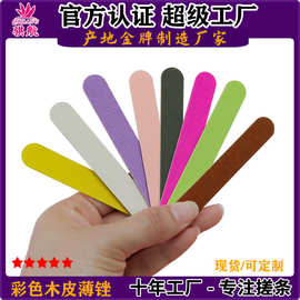 双面超薄修甲挫 彩色美甲打磨条指甲锉一次性穿戴甲配套打磨搓条