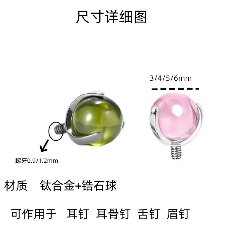 Pointed titanium steel lip stud product view