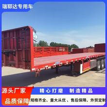 厂家供应20英尺两轴集装箱平板车大板运输车平板拖挂车价格半挂车