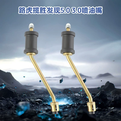 Mühərrik tənzimləmə alətləri: tool manufacturer, Aurora 2.0 - land-rover-range-rover-discovery-50-30-fuel-injector