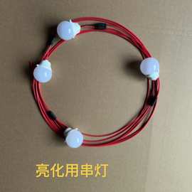 春节红灯笼灯串5w亮化led花灯带灯灯造型灯笼带灯泡灯连