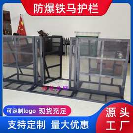防爆铁马护栏户外活动演出金属防爆围栏可折叠大型演唱会围挡厂家