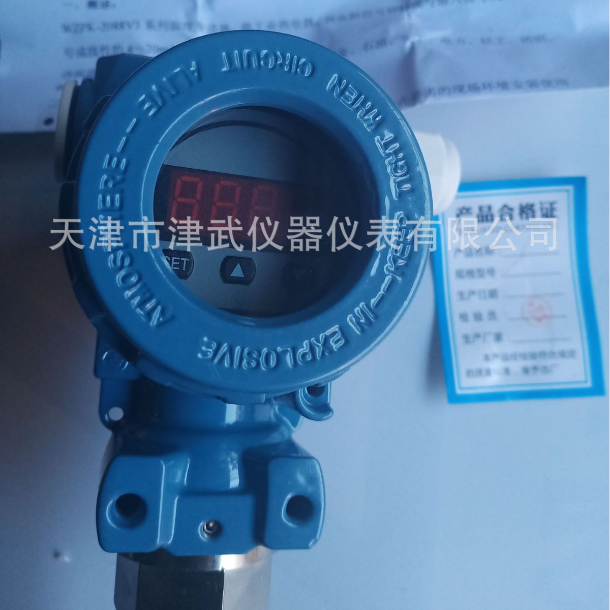 厂价直销一体化温度显示仪川仪PDS热电偶 热电阻中环温度传感器