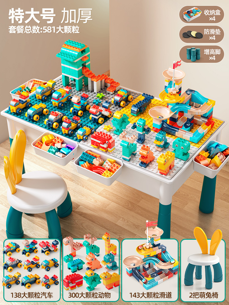 Mesa de bloques para niños granos juguetes de ensamblaje puzzle 3 - 6 años de niños multifuncional puzzle estereoscópico para niñas