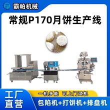 ����������a��P170���W���W���W�C��Ƥ����W���ΙCʳƷ���Cе