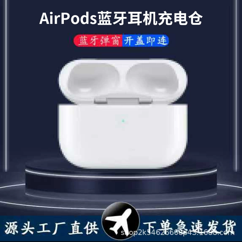 (Переходная торговля через границу), apple, совместимые наушники, кейс для зарядки батарей, масштаб 1:2, 2/3/4, bluetooth