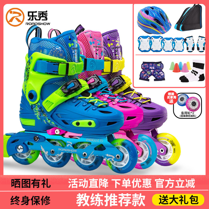 RX1S轮滑鞋儿童旗舰店滑轮鞋男女旱冰鞋大童专业溜冰鞋初学者