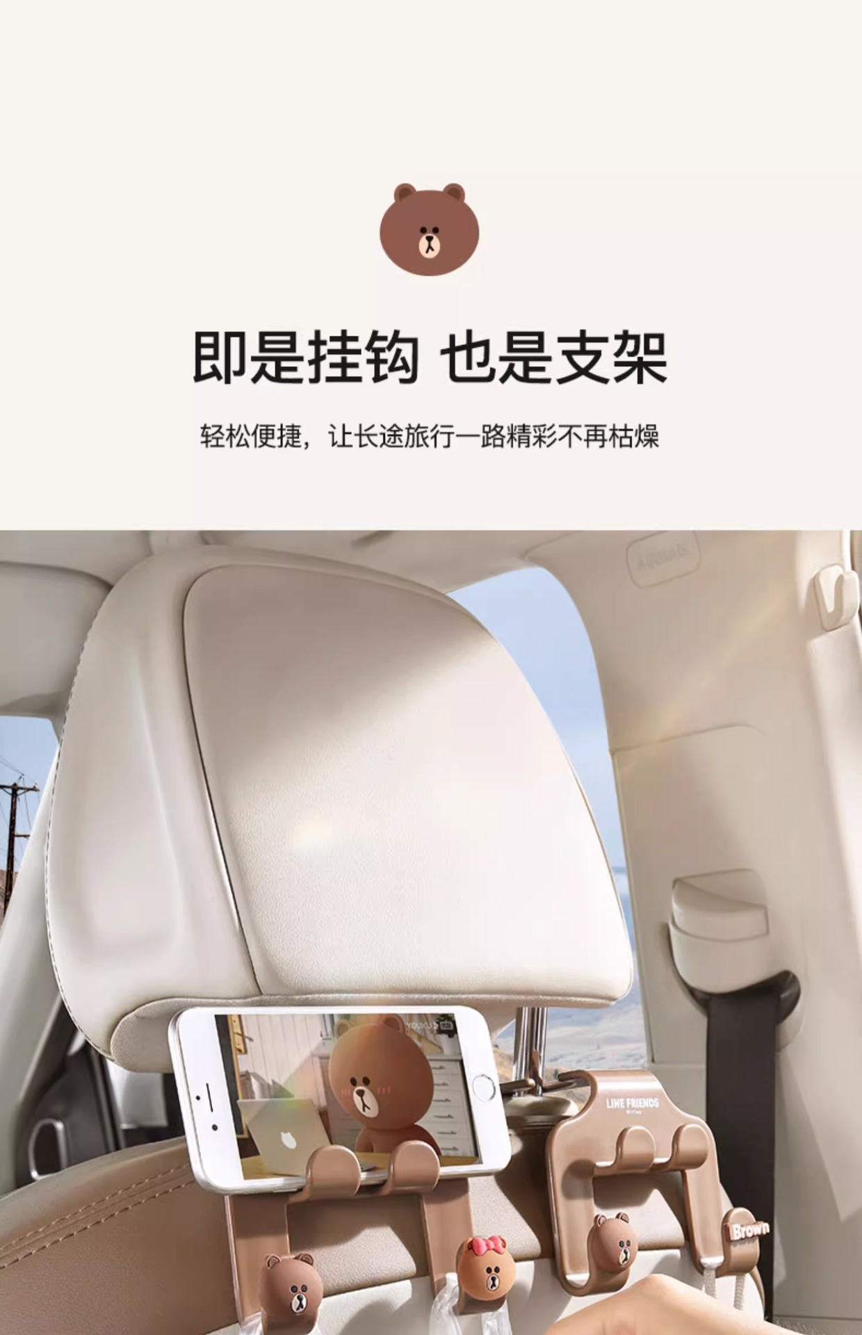 Car Multifunctional Hook for Hanging Items Behind the Seat, Car Interior Decoration Accessory, Rear Seat Storage Hook