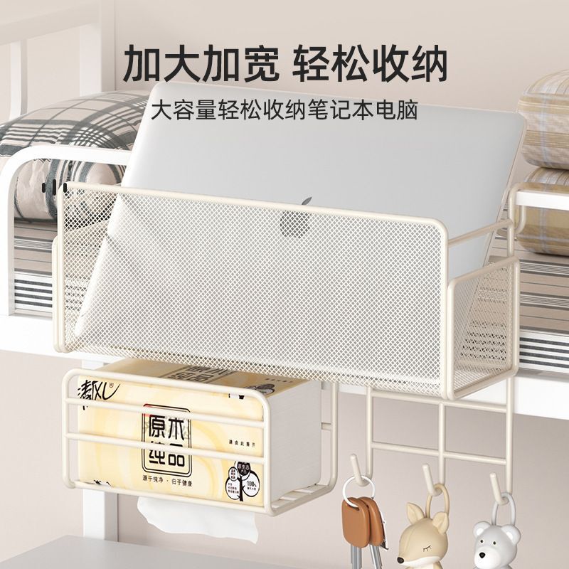 大学生床边挂篮置物架挂篮收纳架家用多功能挂钩分层架床边收纳筐|undefined