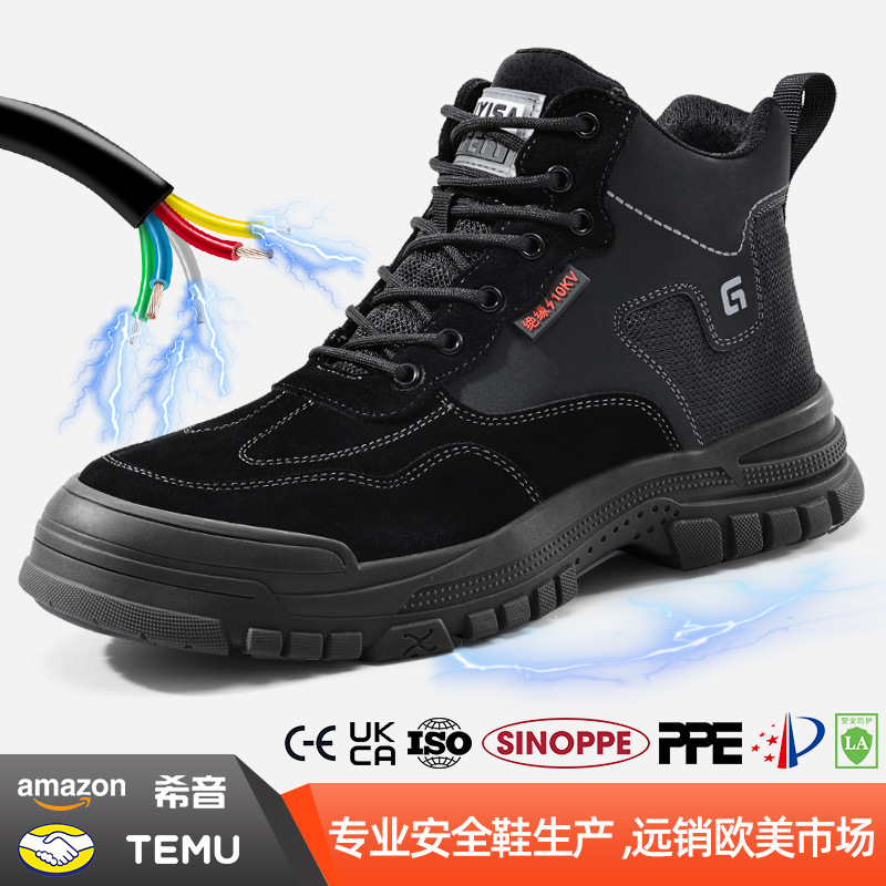 High-top Insulated Shoes Insulated 10KV Comfortable Plastic Baotou Electronics' Shoes Anti-smashing Anti-puncture Anti-slip Men's Four Seasons Safety Shoes