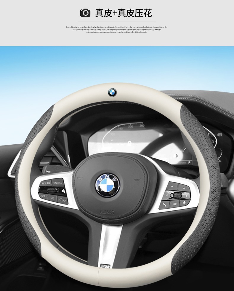 Suitable for BMW steering wheel cover suede new 5 series 3 series 4 series 1 series X1X2X3X4X5X6 handle cover four seasons cross-border