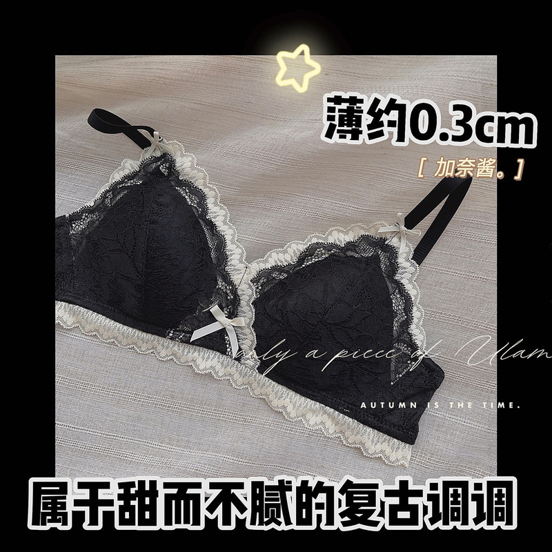 Hepburn girl French lace underwear women's thin big chest small chest push up sexy bra without steel ring suit