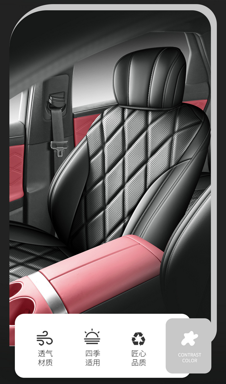 2025 Chery Fengyun A9L Seat Cushion Full Surround Four-Season Special A9L Seat Cover Interior Modification Car Seat Cover