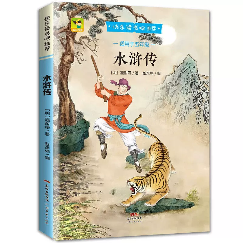 Классическое чтение для учащихся, книга рассказов, 1–6 лет