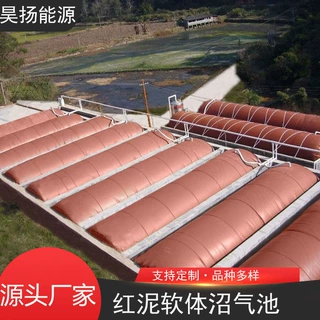 红泥软体沼气池 养殖场发酵池全套设备 可折叠沼气袋 家用储气袋