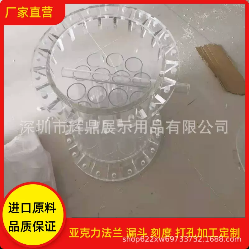 批发有机玻璃亚克力透明PMMA圆管 法兰实验仪器密封装置 漏斗打孔