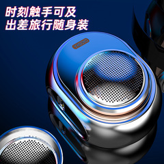 2022 new high-end round head razor small portable men's electric razor car-mounted German small steel cannon