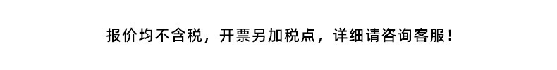 开票.jpg