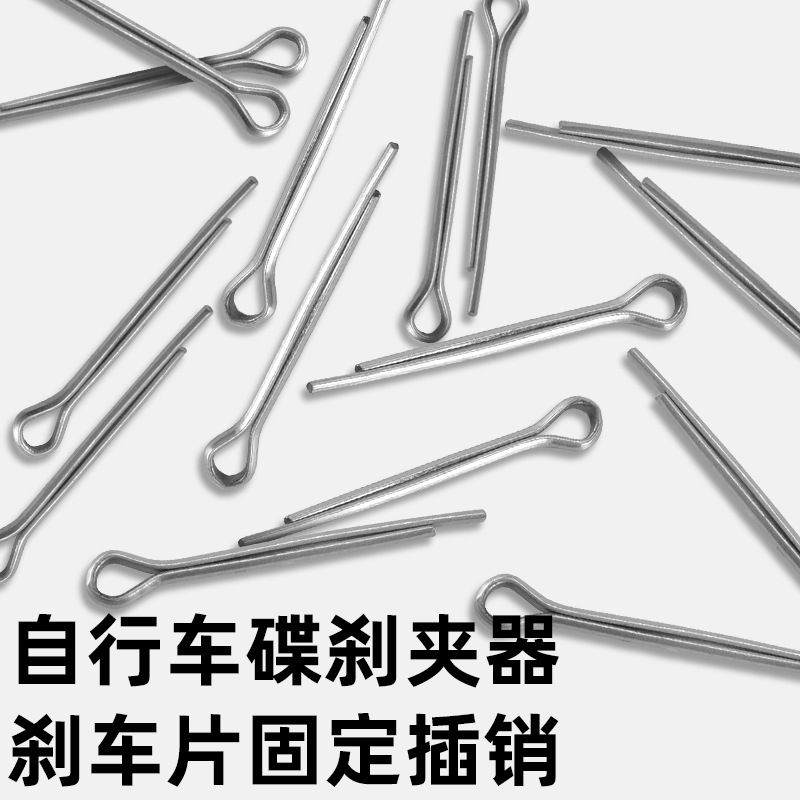 Bicicleta de montaña para hacer pasador de pasador de freno de pasador de aceite de acero inoxidable fija pinza resorte de pin
