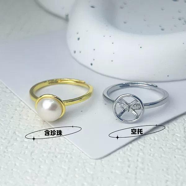 Spot Ins Pearl Hand Ornaments Ring Simple and Versatile Elegant Opening Adjustment Ring Empty Support Finished Product Factory Direct Sale