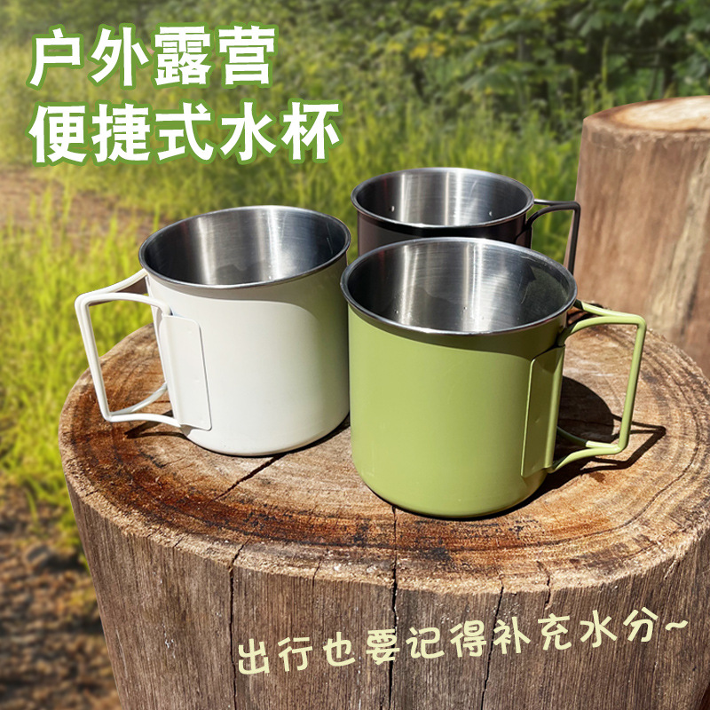 不锈钢露营折叠水杯简约咖啡杯夏日啤酒杯烧烤冷饮水杯随饮高颜值