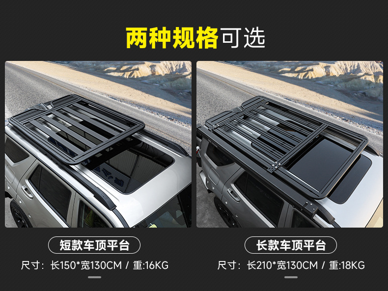 Tank 400Hi4-T Roof Rack Frame Off-Road Modified Foldableing Ladder Expansion Platform Side Tent School Bag