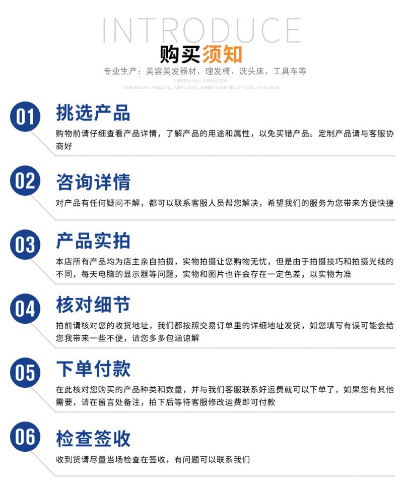 后