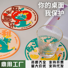 卡通硅胶餐垫国风龙年隔热杯垫创意家用易冲洗桌面保护防滑垫批发