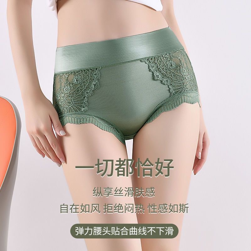 New style palace style lace underpants women's pure cotton bacteriostatic crotch high waist sexy seamless women's large breathable Briefs