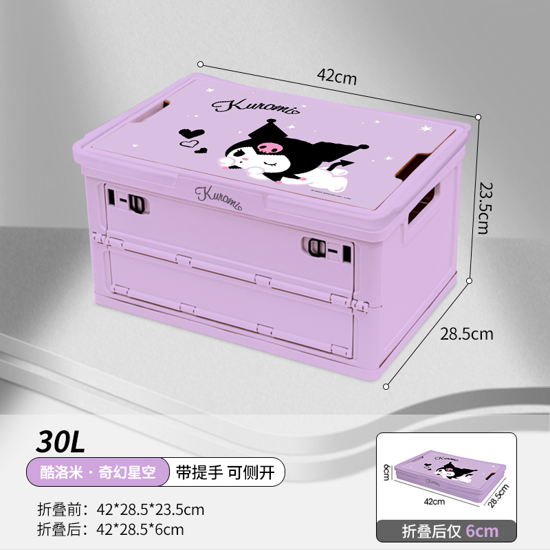 KU184 Kolomi 보라색 30 리터 [손잡이로 업그레이드 된 2 세대 옆으로 접을 수 있습니다]]